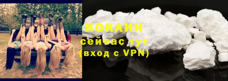 кракен зеркало  Рыбное  Cocaine VHQ  купить закладку 