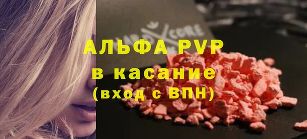 MDMA Premium VHQ Бугульма