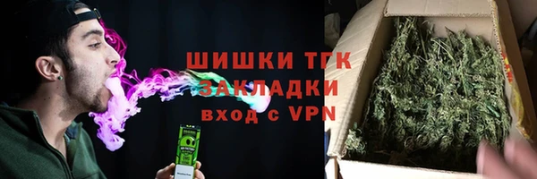 MDMA Premium VHQ Бугульма