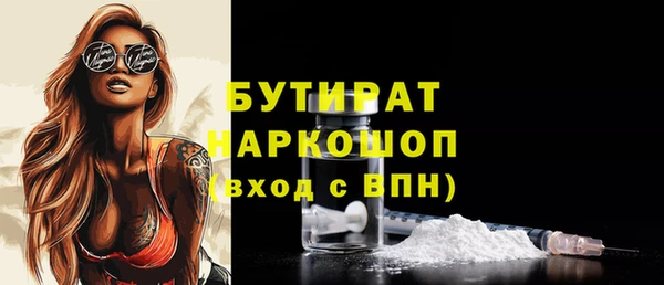 MDMA Premium VHQ Бугульма