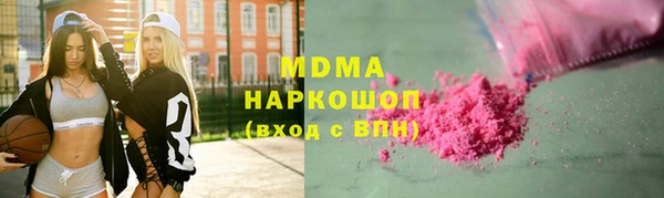 MDMA Premium VHQ Бугульма