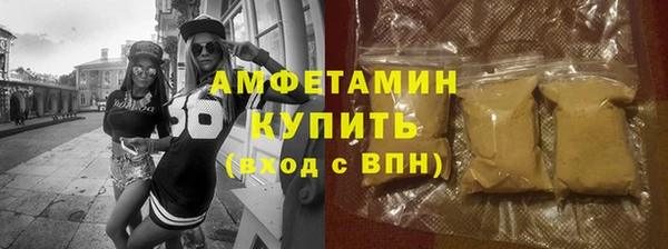 MDMA Premium VHQ Бугульма